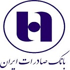 آگهی استخدام بانک صادرات ایران در استان تهران
